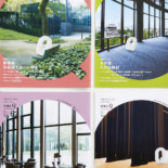 情報誌Q