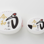 令和鶴乃子パッケージ