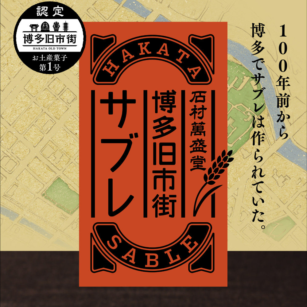 【博多かぶれさん専用】 niwaka.jpg